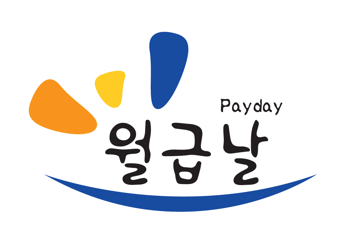 (주)월급날의 기업로고