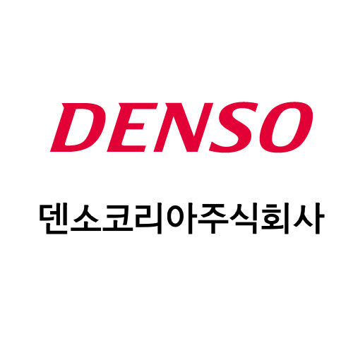 덴소코리아(주)의 기업로고