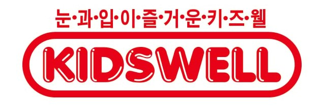 (주)키즈웰의 기업로고