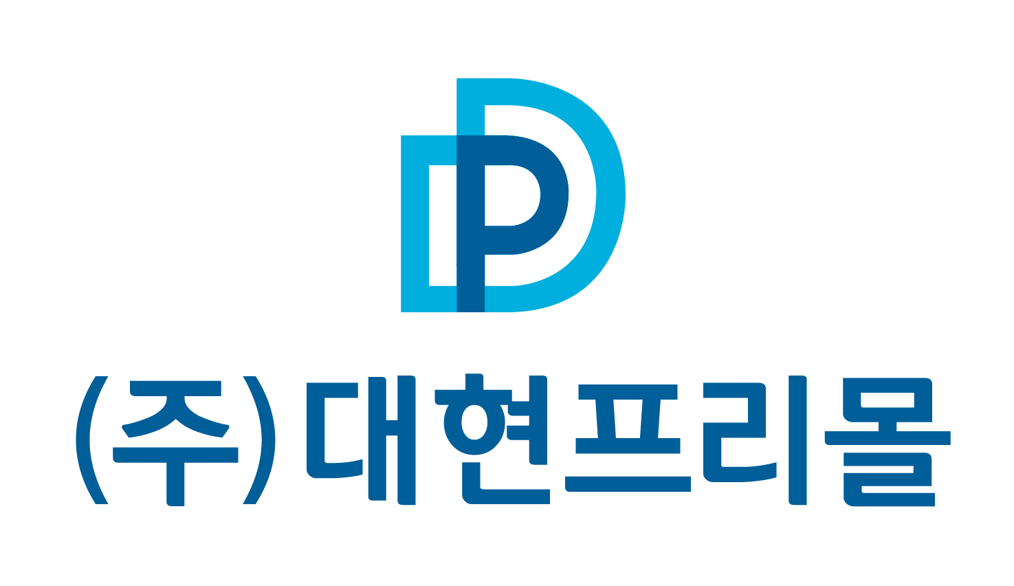 대현프리몰