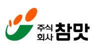 (주)참맛의 기업로고