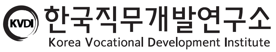 (주)한국직무개발연구소의 기업로고