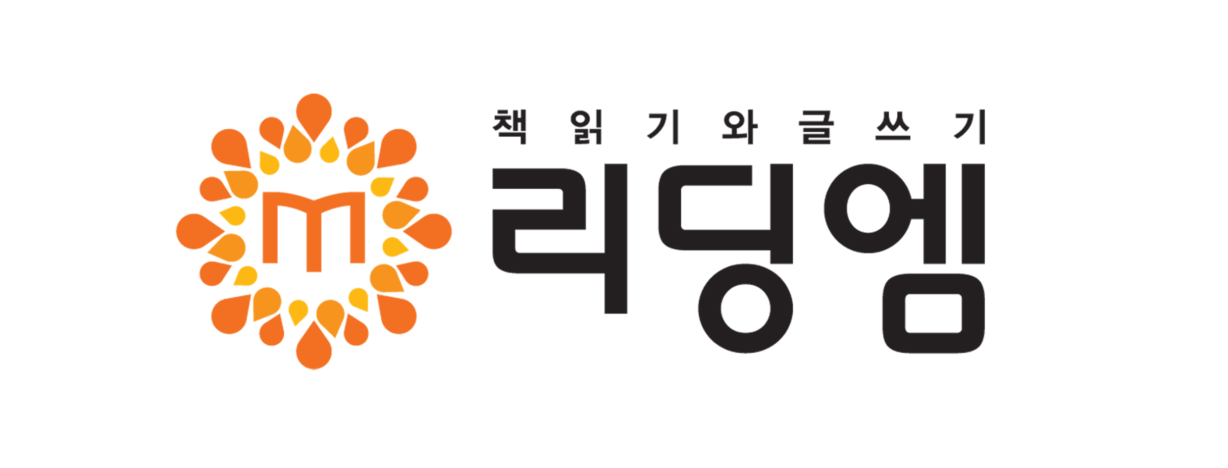 (주)리딩엠의 기업로고