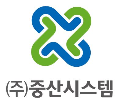 (주)중산시스템의 기업로고