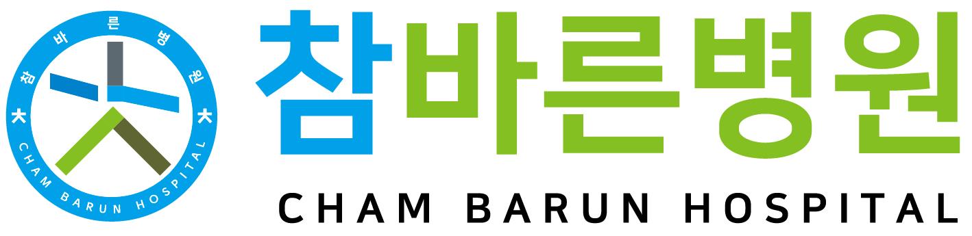 참바른병원의 기업로고