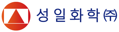 성일화학(주)의 기업로고
