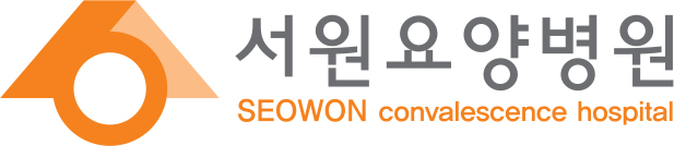 서원요양병원의 기업로고