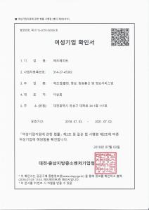 애드메이트의 기업로고