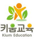 키움교육의 기업로고