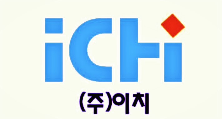 (주)이치의 기업로고