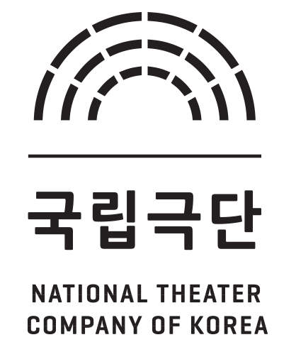 (재)국립극단의 기업로고