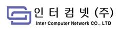 인터컴넷(주)의 기업로고