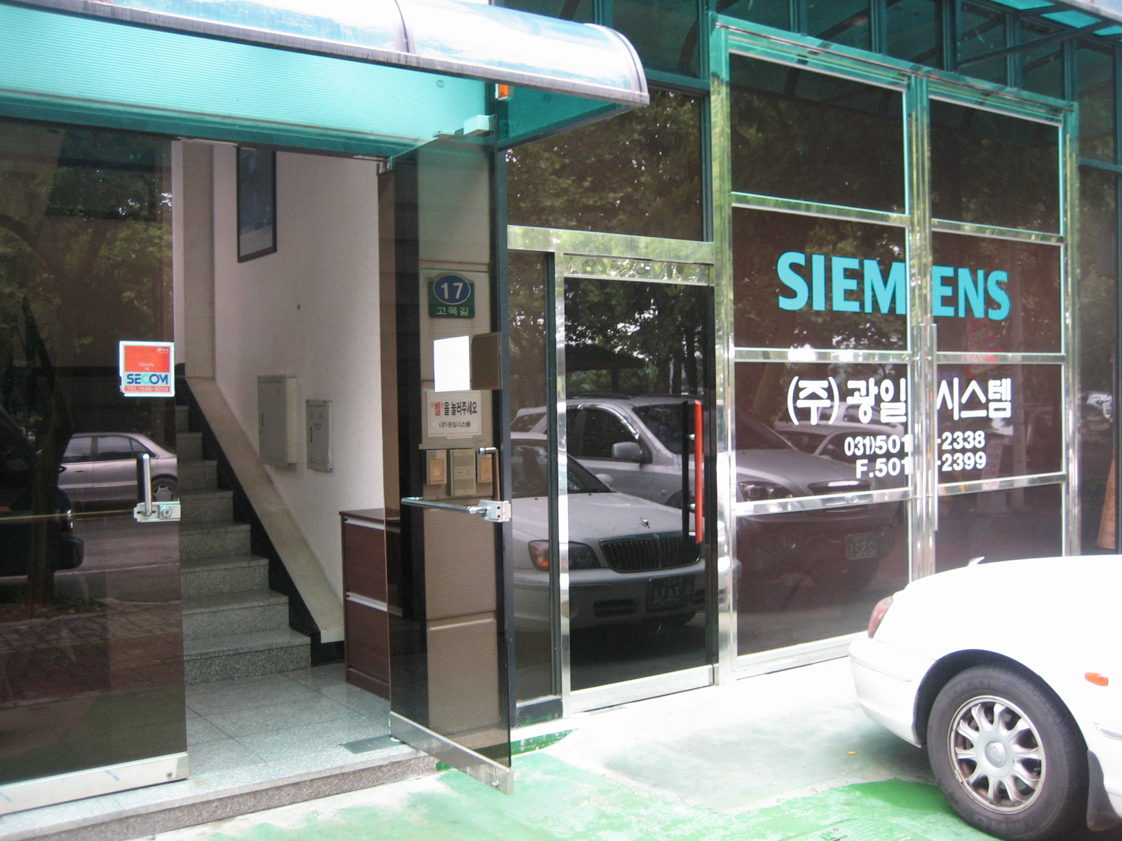 (주)광일시스템의 기업로고