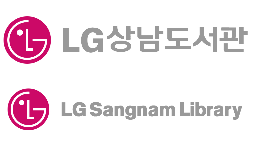 엘지상남도서관의 기업로고