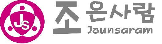 (주)조은사람의 기업로고