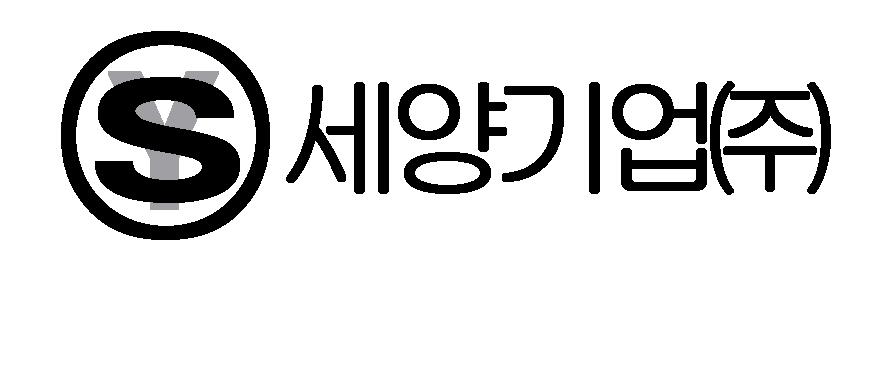 세양기업(주)의 기업로고