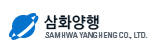 ㈜삼화양행,부산의 기업로고
