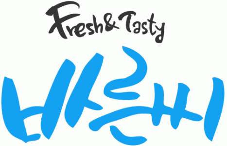 (주)바른씨의 기업로고