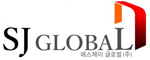 에스제이글로벌(주)의 기업로고