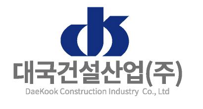 대국건설산업(주)의 기업로고