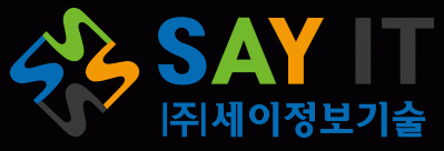 (주)세이정보기술의 기업로고