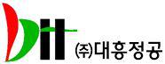 (주)대흥정공의 기업로고