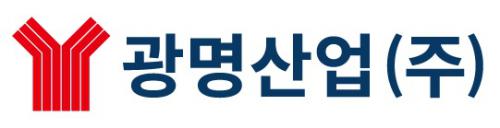 광명산업(주)의 기업로고