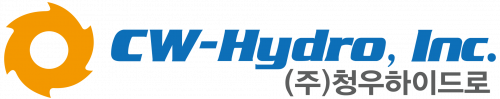 청우하이드로