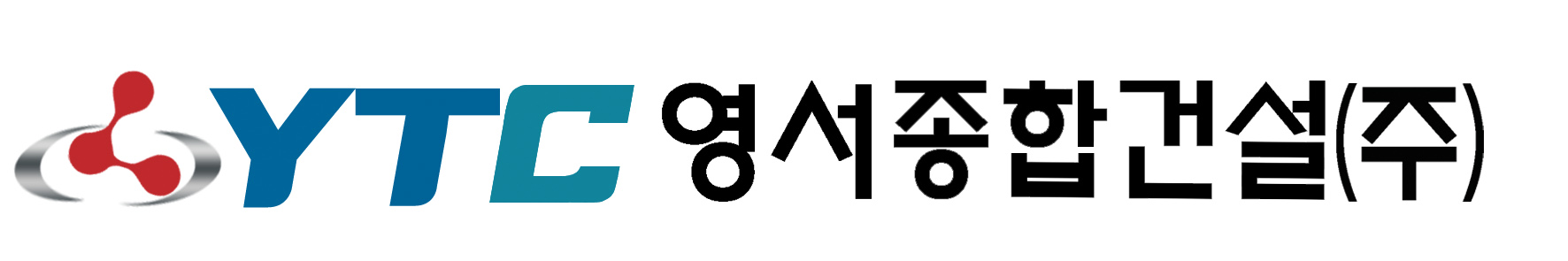 태광종합건설