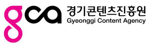 (재)경기콘텐츠진흥원의 기업로고