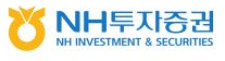 엔에이치투자증권(주)