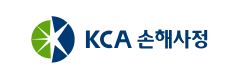케이씨에이손해사정(주)의 기업로고