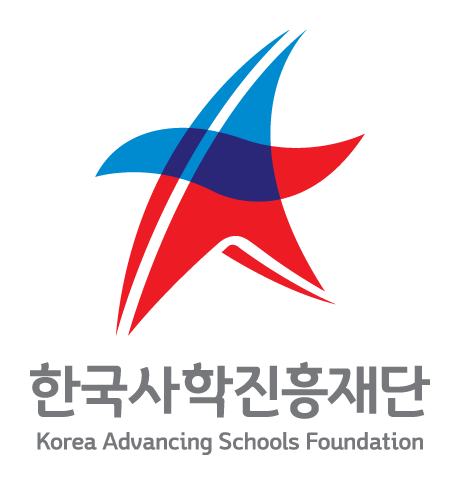 한국사학진흥재단의 기업로고