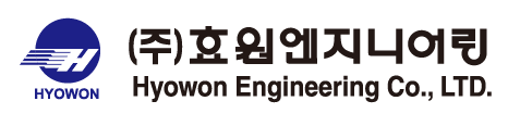 (주)효원엔지니어링