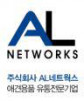 AL네트웍스