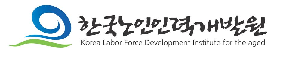 (재)한국노인인력개발원의 기업로고