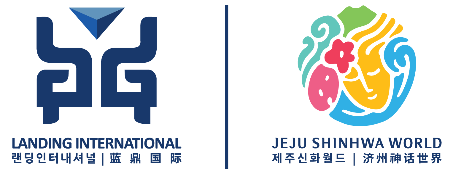 제주신화월드(주)의 기업로고