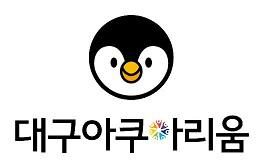 (주)크리에이티브통