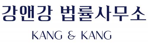강앤강 법률사무소 logo