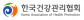 (사)한국건강관리협회
