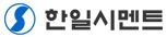 한일시멘트