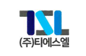 (주)티에스엘의 기업로고