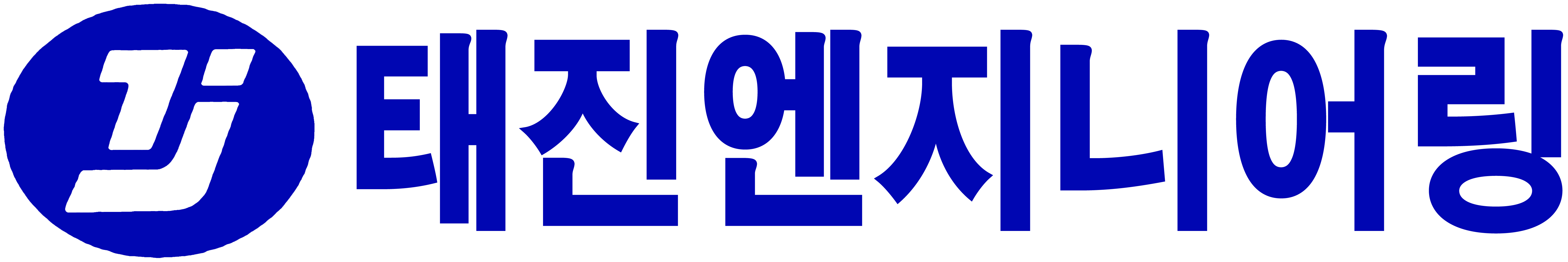 (주)태진엔지니어링의 기업로고