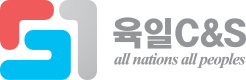 (주)육일씨엔에쓰의 기업로고