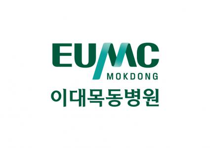 이화의대부속목동병원 logo