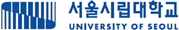 서울시립대학교의 기업로고