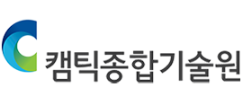 (사)캠틱종합기술원의 기업로고