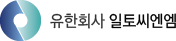 (유)일토씨엔엠의 기업로고