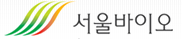 (주)서울바이오의 기업로고