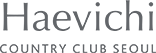 해비치컨트리클럽(주)